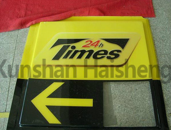 日本停车厂广告